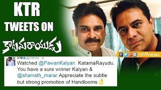 KTR Sensational Tweets On Pawan Kalyan Katamarayudu | KTR  About Katamarayudu | NH9 News