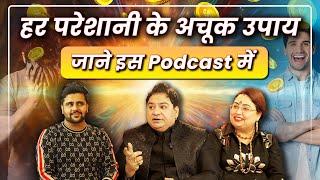 हर परेशानी के अचूक उपाय #astrology #sakshisanjeevthakur #sahilkhanna #podcast #youtube #podcasts #yt