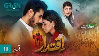 Iqtidar Episode 10 [ENG CC] Anmol Baloch | Ali Raza | 18th October 2024 | Green TV Entertainment