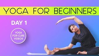 Day 1 Yoga For Beginners | 21 Days of Yoga