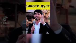 табрикоти дуст дар туйи бародар