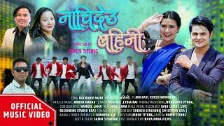 NACHIDEU BAINI || NEW NEPALI CHRISTIAN SONG 2024||FT BINA RAUT/ASHISH MANANDHAR||MON ALE & LYDIA RAI