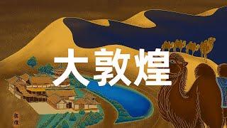 Great Dunhuang Documentary 03 HD1080p