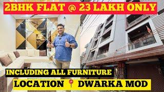 सिर्फ़ 23 लाख मे 2 Bhk Flat, 2 bhk flat under 23 lakh in delhi, gaurav homes