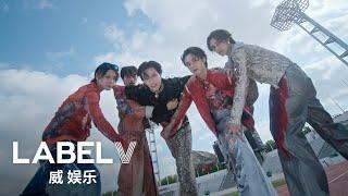 WayV 威神V 'FREQUENCY (Korean Ver.)' MV