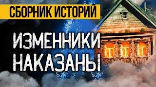 СТРАШНЫЕ ИСТОРИИ НА НОЧЬ, КОТОРЫЕ ЗАСТАВЯТ ЗАДУМАТЬСЯ - Ужасы И Мистика От Альбины Нури