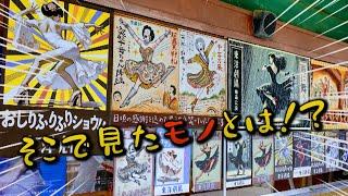 上田で見たノスタルジー　上田駅周辺　上田市・長野県ディープタウン