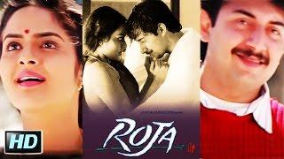 Roja (1992) - Tamil Full Movie | Arvind Swamy, Madhoo | Full HD (1080p)