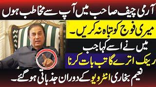 I Have a Heartfelt Message for the Army Chief – Naeem Bokhari Gets Emotional