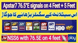 ary network shifting on Apstar7 76.5e | apstar7 76e new update | NSS6 with 76E | 76.5e dish setting