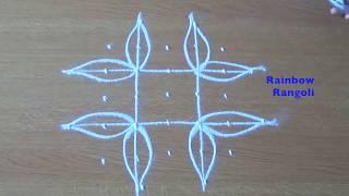 Creative Rangoli designs with 5 dots | Simple Kolam designs | Rainbow Rangoli