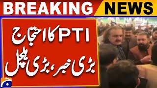 PTI Leadership Meeting - PTI 24 Nov Protest in Islamabad - Imran Khan Final Call - Geo News