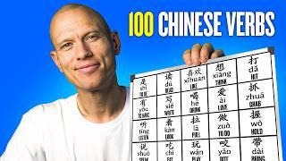 100 Most Important Chinese Verbs You Need to Know