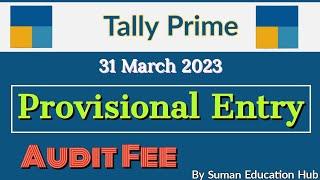 Audit fee entry in Tally Prime l how to pass provisional entry in Tally Prime in 2023