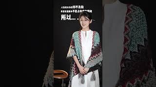 人生就是一场体验，请你尽兴吧！#于清然