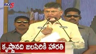 CM Chandrababu Naidu Speech At Jalasiriki Harathi Public Meeting | Kurnool | TV5 News