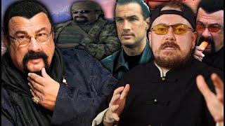 Absolute Mad Lads - Steven Seagal