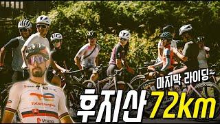 후지산 라이드 72km : 피터사간과 함께! OWN YOUR ROAD [specialized][peto sagan]