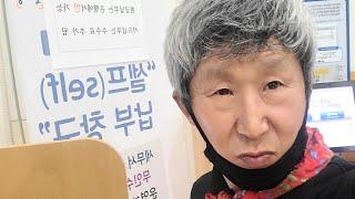 수입차 범퍼파손 원래대로 복원정비 오늘은 더크게 공들이고 정성으로 완전 파김치가  되었습니다.에이치모빌 2025년 4월 2일