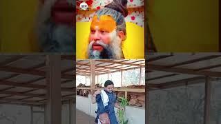 premanand ji maharaj seva hi param dharam #premanandjimaharaj #premanandjipravachan #shorts #viral