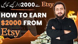 Step by Step Guide to Earn 2000$/Month as a Beginner On ETSY in 2025!