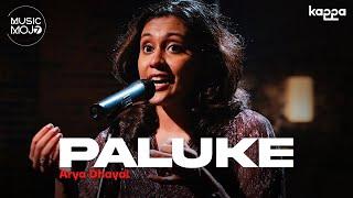 Paluke | Arya Dhayal | Music Mojo Season 7 | Kappa Originals