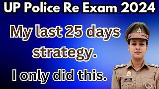 How I Passed the UP Police Exam in 25 Days (2024)