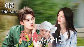 President Wu Lei divorces and unexpectedly forms a family with nurse Zhao Lusi—love after marriage!