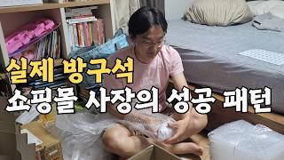 30대 두 아이 아빠의 월급 독립 방법 (1년에 10억 버는 방구석 비즈니스)