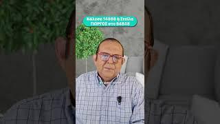  Ταύρε ο Ιούλιος φέρνει απίστευτες αποκαλύψεις για σένα!! Δες τι βγαίνει στο φως άμεσα!