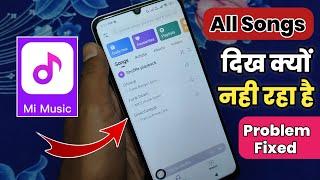 Redmi Music Player All songs not Showing | Download Music Not Showing In Mi Music Player Problem Fix