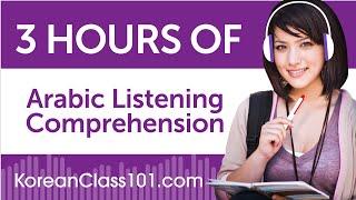 3 Hours of Arabic Listening Comprehension