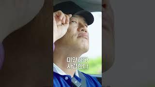 밥 먹을래, 나랑 같이..