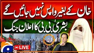 LIVE: PTI Protest Final Call | PTI vs Police | D-Chowk Latest Situation | Geo News