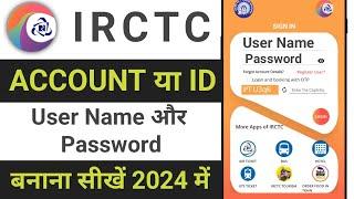 Irctc account kaise banaye 2024 me | Irctc user id kaise banaye | How to create irctc account