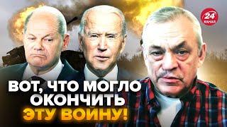 ️ЯКОВЕНКО: Запад ОТМЕНЯЕТ “Рамштайн”. У Байдена СРОЧНЫЕ новости для Шольца. Помощи НЕ БУДЕТ?