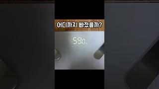 키 162cm, 결혼식 당일 #몸무게 대공개