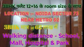 3 BHK Flat 12 × 16 Room Size | 3 BHK In Noida Sector 73 Near Metro 52 | Low Rise Gated Society Noida