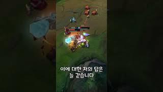트런들이 1렙때 워윅 이기나요?
