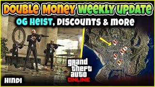 What's NEW in GTA Online This Week? Double Money & RP Explained? OG Heist, discounts & More.