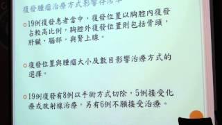 民正新聞記者:蔡永源報導成大醫院胸腔外科主治醫師顏亦廷-胸腺癌-成大醫院手術治療經驗