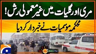 Heavy Crowds in Murree & Galiyat! Meteorological Department Issues Warning | Geo Pakistan