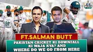 Pakistan Cricket Ki Downfall Ki Waja Kya ? And Where Do We Go From Here | Najeeb ul Hasnain