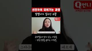 맞벌이가 필수인 유럽