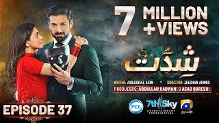 Shiddat Ep 37 [Eng Sub] Muneeb Butt - Anmol Baloch - Digitally Presented by PEL - 10th June 2024