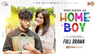 Home Boy | হোম বয় | Full Natok | Arosh Khan | Tasnuva Tisha | Shakal Ahmed | New Bangla Natok 2025