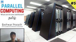 Parallel Computing | Uses and Future | தமிழ் | Eeshwar Prasath | SAE