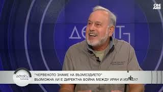 Бенямин Нетаняху иска война, не желае преговори?