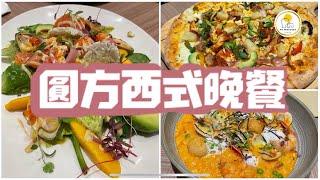 圓方element 西式晚餐 cafe deco pizzeria