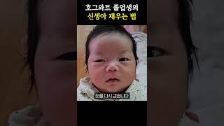 엄마가 되면 신비한 능력이 생긴다던데? #육아일기